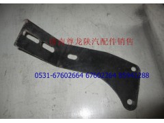 DZ9112190213,支架,濟南尊龍(原天盛)陜汽配件銷售有限公司