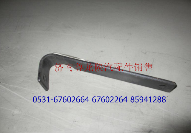 DZ9112240168,支撐板總成,濟南尊龍(原天盛)陜汽配件銷售有限公司