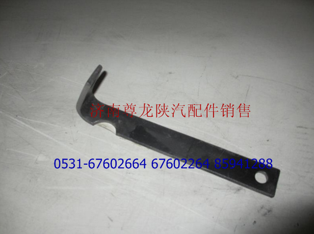 DZ9112240168,支撐板總成,濟南尊龍(原天盛)陜汽配件銷售有限公司