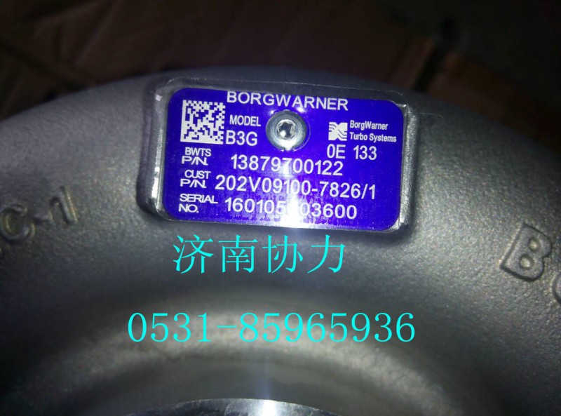 202V09100-7826,渦輪增壓器,濟(jì)南明鉅汽車配件有限公司（原濟(jì)南協(xié)力）