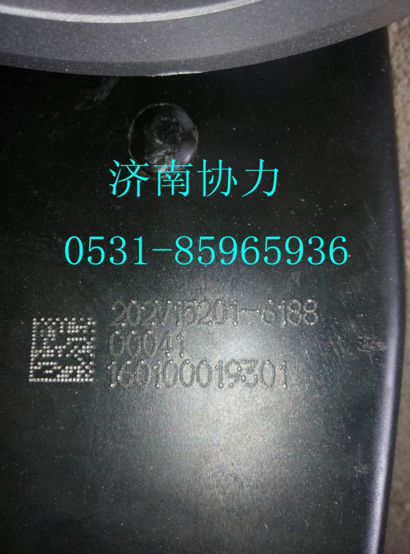 202V15201-6188,排氣彎管-帶制動(dòng)蝶閥,濟(jì)南明鉅汽車配件有限公司（原濟(jì)南協(xié)力）