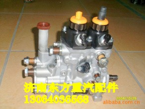 R61540080101,噴油泵總成(歐3共軌2/4門(mén)),濟(jì)南東方重汽配件銷(xiāo)售中心