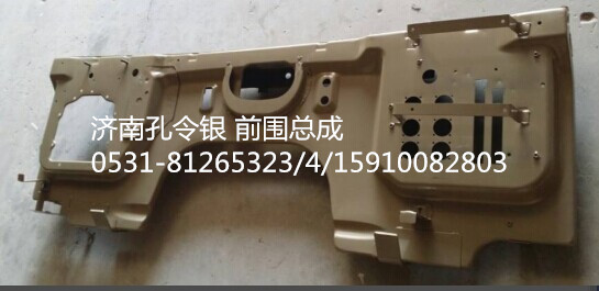 德龍M3000汽車配件前圍總成鈑金件大全/15910082803