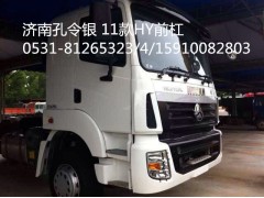 NZ9525930902,保險(xiǎn)杠,濟(jì)南隆旭汽車配件有限公司