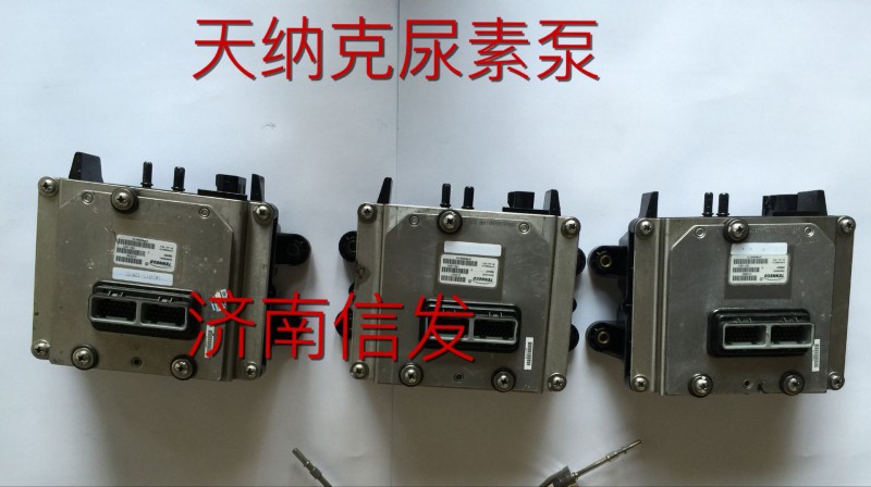 8209-4055 解放尿素噴嘴 濟(jì)南信發(fā)/8209-4055解放尿素噴嘴濟(jì)南信發(fā)