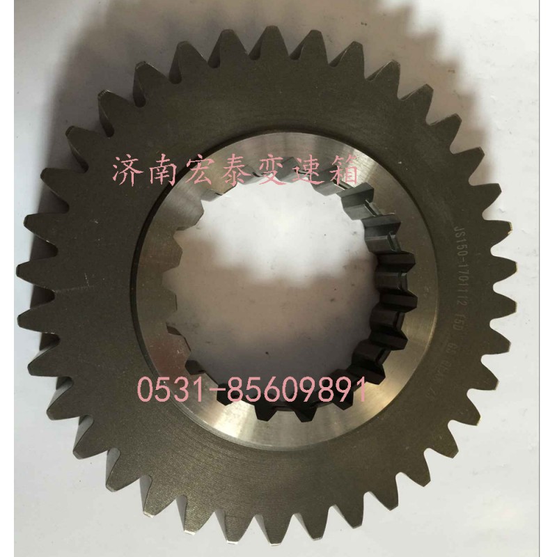 JS150-1701112,二軸二檔齒輪,濟南宏泰變速箱專營店