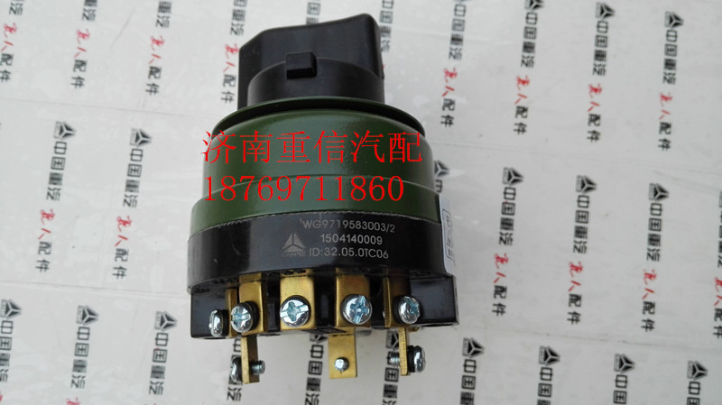 WG9719583003,防空燈開關,濟南翊旋商貿有限公司（原重信）