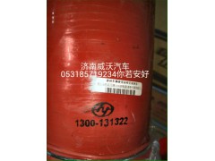 1300-131322,中冷器進氣膠管,濟南市威沃汽車用品有限公司