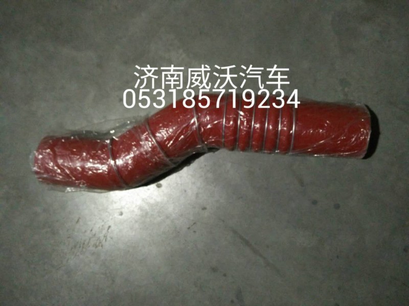 1300-131322,中冷器進氣膠管,濟南市威沃汽車用品有限公司