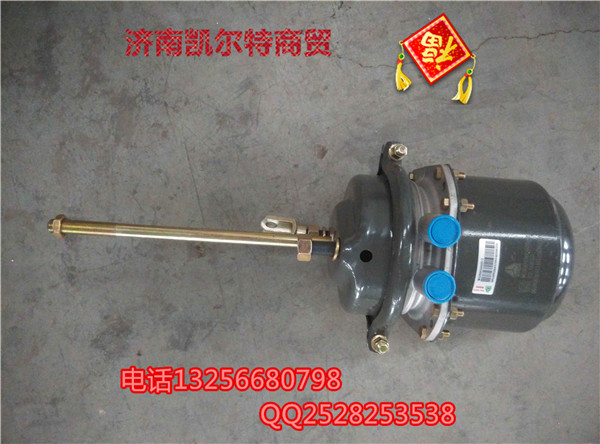 WG900360600重汽陜汽豪沃金王子斯太爾制動氣室/WG900360600