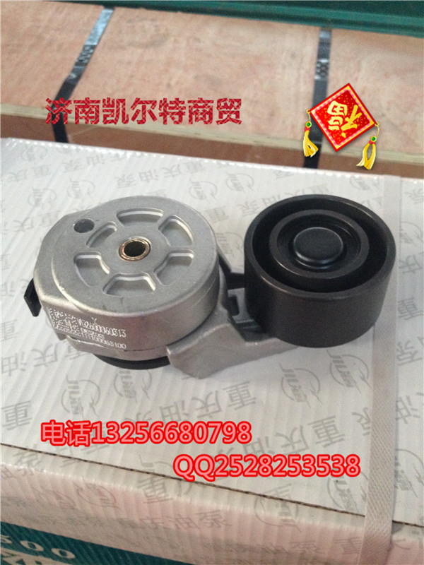 WG2600060313重汽陜汽豪沃金王子斯太爾漲緊輪/WG2600060313