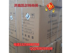 10PK873,皮帶,濟(jì)南凱爾特商貿(mào)有限公司