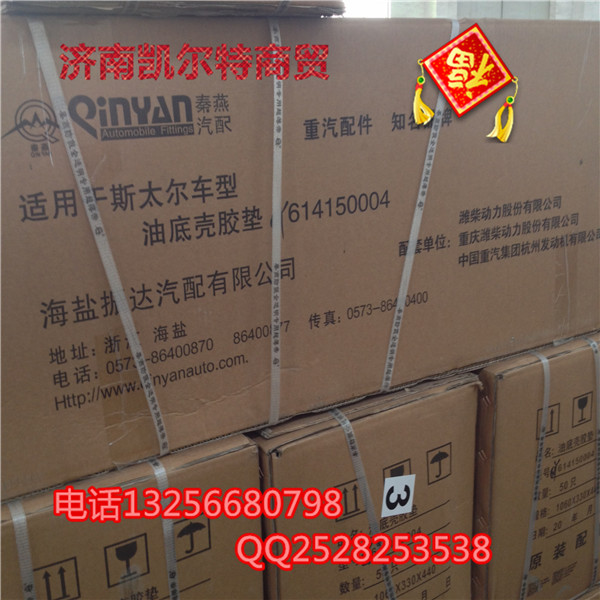10PK873,皮帶,濟(jì)南凱爾特商貿(mào)有限公司