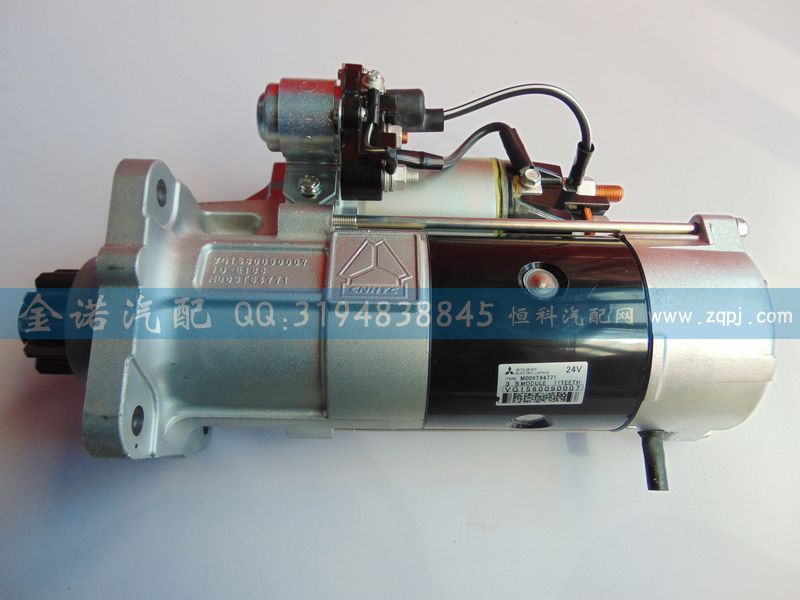 VG1246090002起動機/VG1246090002