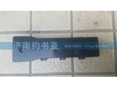 374BAA02000,大運(yùn)接線盒 前圍,濟(jì)南約書亞汽車配件有限公司（原華魯信業(yè)）