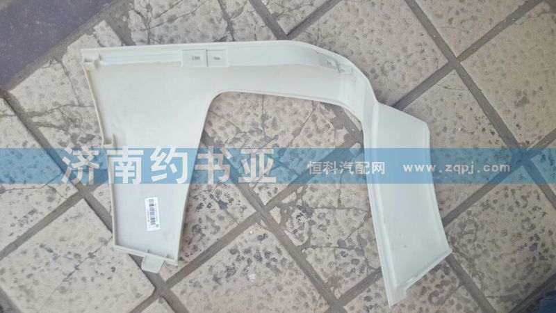 WG1664245003,保險(xiǎn)杠左段T5G,濟(jì)南約書(shū)亞汽車配件有限公司（原華魯信業(yè)）