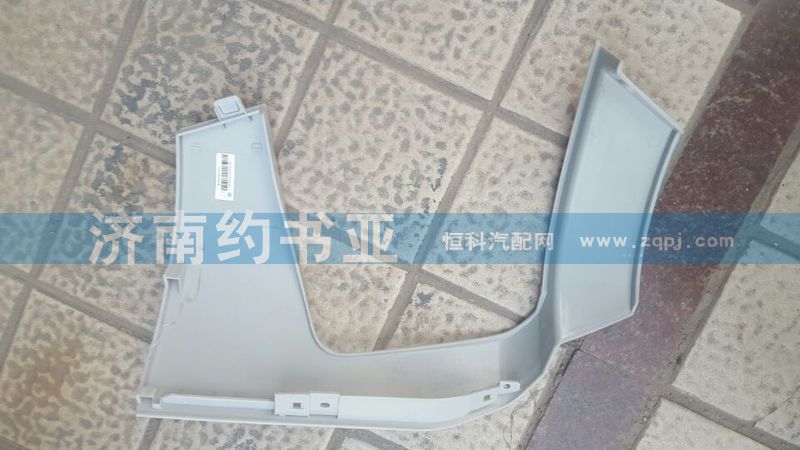 WG1664245004,保險(xiǎn)杠右段,濟(jì)南約書(shū)亞汽車(chē)配件有限公司（原華魯信業(yè)）