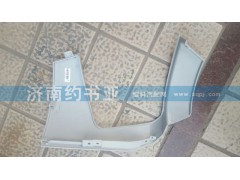 WG1664245004,保險(xiǎn)杠右段,濟(jì)南約書(shū)亞汽車(chē)配件有限公司（原華魯信業(yè)）