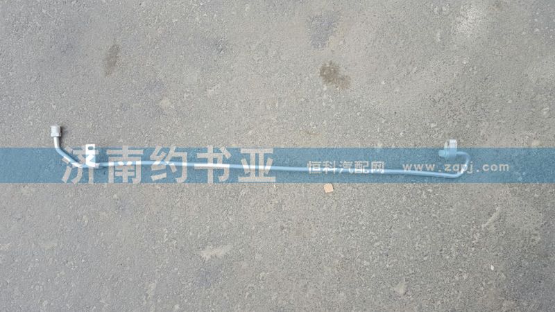 WG1664820212,冷-蒸軟管冷凝器段,濟(jì)南約書(shū)亞汽車(chē)配件有限公司（原華魯信業(yè)）
