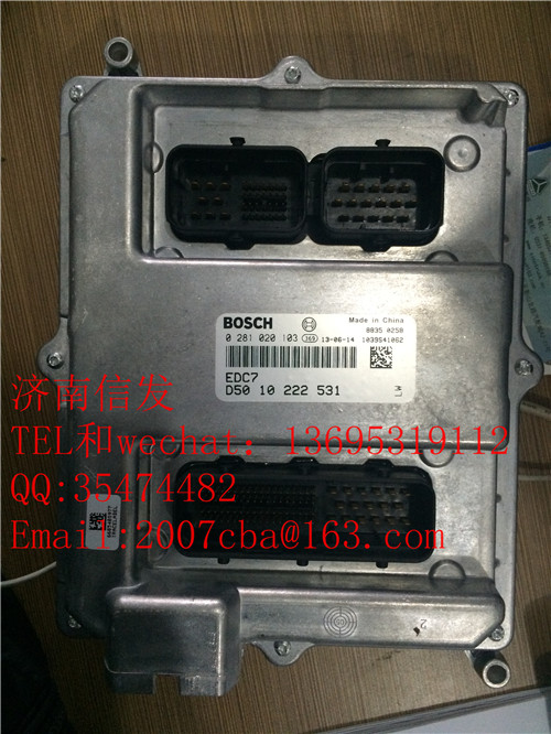 0281020103電腦板雷諾/0281020103電腦板雷諾