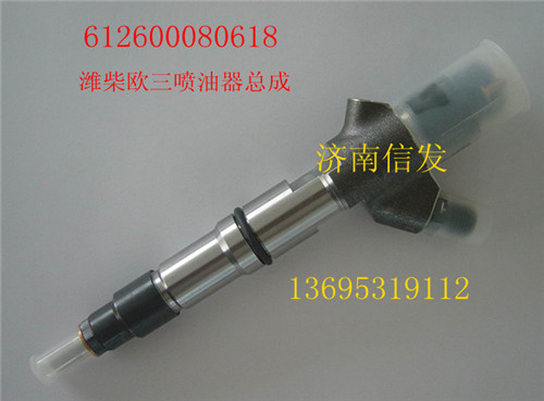 0445120224濰柴噴油器博世濟(jì)南信發(fā)/0445120224濰柴噴油器博世濟(jì)南信發(fā)
