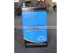 ,軸間差速器總成,濟(jì)南泉卡動力汽車配件有限公司