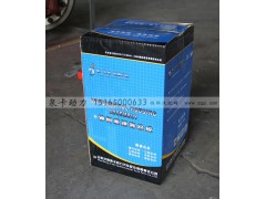 ,軸間差速器總成,濟(jì)南泉卡動力汽車配件有限公司