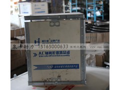 ,AC軸間差速器總成,濟(jì)南泉卡動(dòng)力汽車(chē)配件有限公司