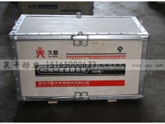 ,AC軸間差速器總成,濟(jì)南泉卡動(dòng)力汽車配件有限公司