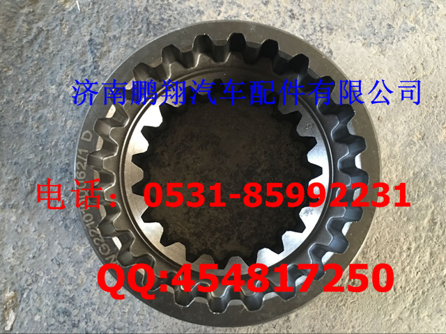 WG2210100062,花鍵過渡套,濟南鵬翔汽車配件有限公司