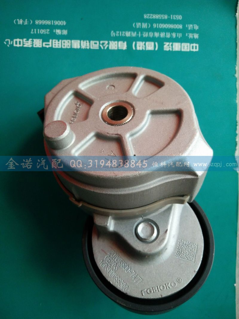 201V95800-7477,自動張緊輪,濟(jì)南君潤汽配有限公司