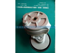201V95800-7477,自動張緊輪,濟(jì)南君潤汽配有限公司