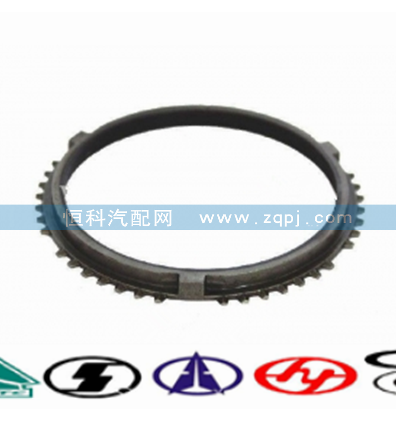 1268304594,變速箱同步環(huán),濟(jì)南嘉磊汽車(chē)配件有限公司(原濟(jì)南瑞翔)