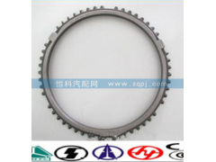 1268304594,變速箱同步環(huán),濟(jì)南嘉磊汽車(chē)配件有限公司(原濟(jì)南瑞翔)