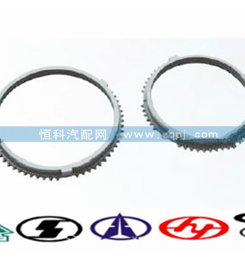1268304594,變速箱同步環(huán),濟(jì)南嘉磊汽車(chē)配件有限公司(原濟(jì)南瑞翔)