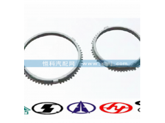 1268304594,變速箱同步環(huán),濟(jì)南嘉磊汽車(chē)配件有限公司(原濟(jì)南瑞翔)