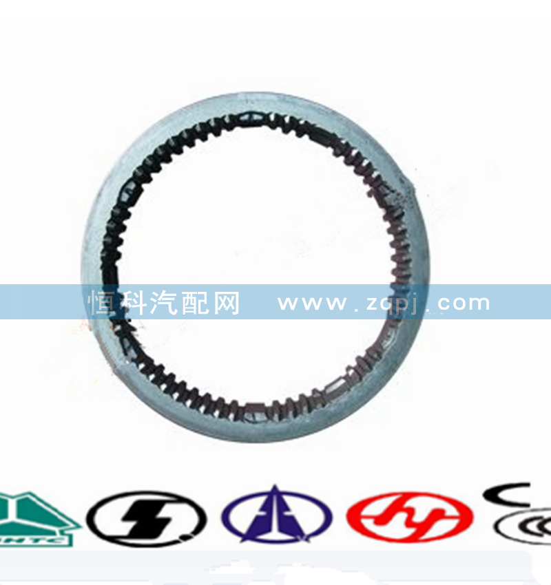 1269333047,高低檔同步滑套,濟(jì)南嘉磊汽車配件有限公司(原濟(jì)南瑞翔)