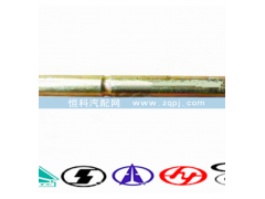 1880440032,回位彈簧銷,濟南嘉磊汽車配件有限公司(原濟南瑞翔)