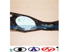 AZ1642110032,左鉸鏈,濟(jì)南嘉磊汽車(chē)配件有限公司(原濟(jì)南瑞翔)
