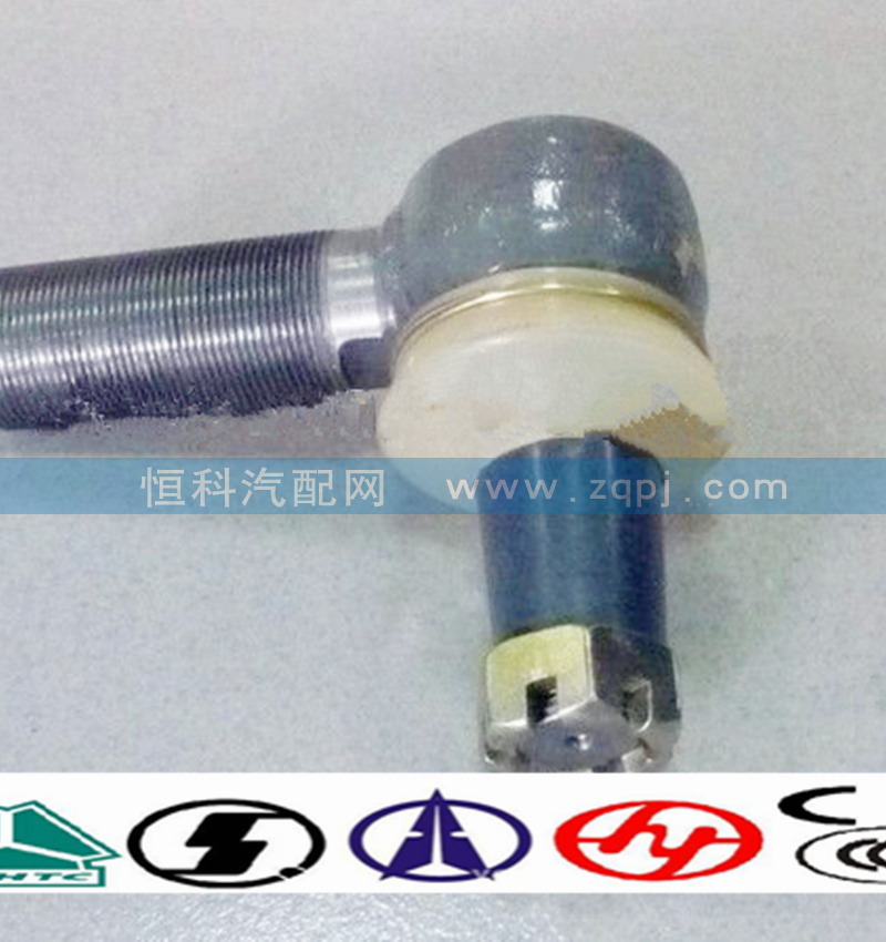 AZ9100430218-11,左球鉸接頭,濟(jì)南嘉磊汽車配件有限公司(原濟(jì)南瑞翔)