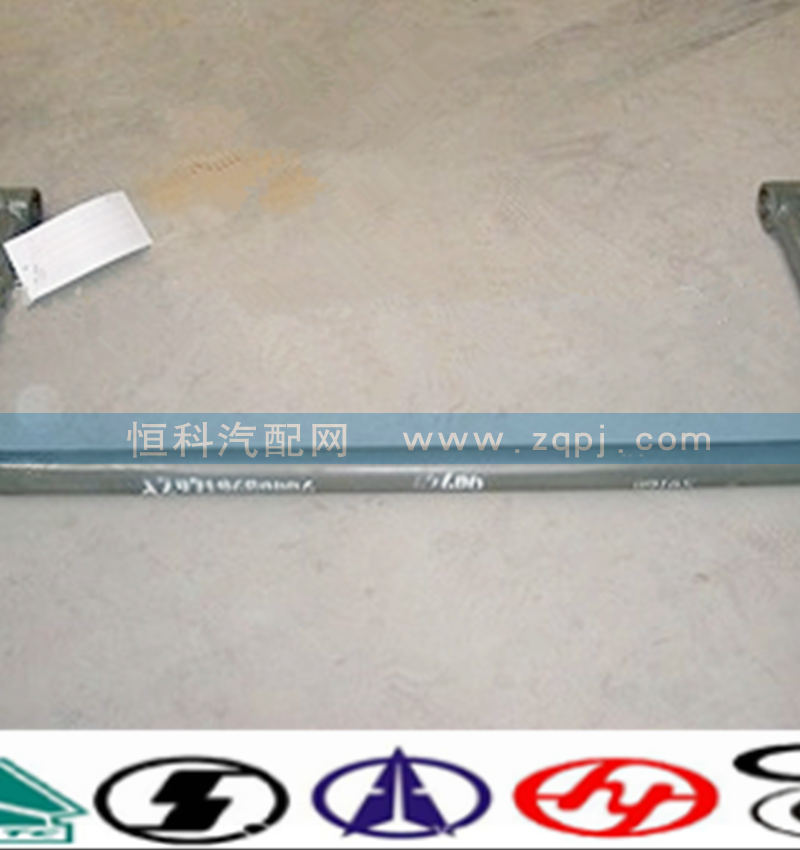 AZ9719680006后穩(wěn)定器軸/AZ9719680006