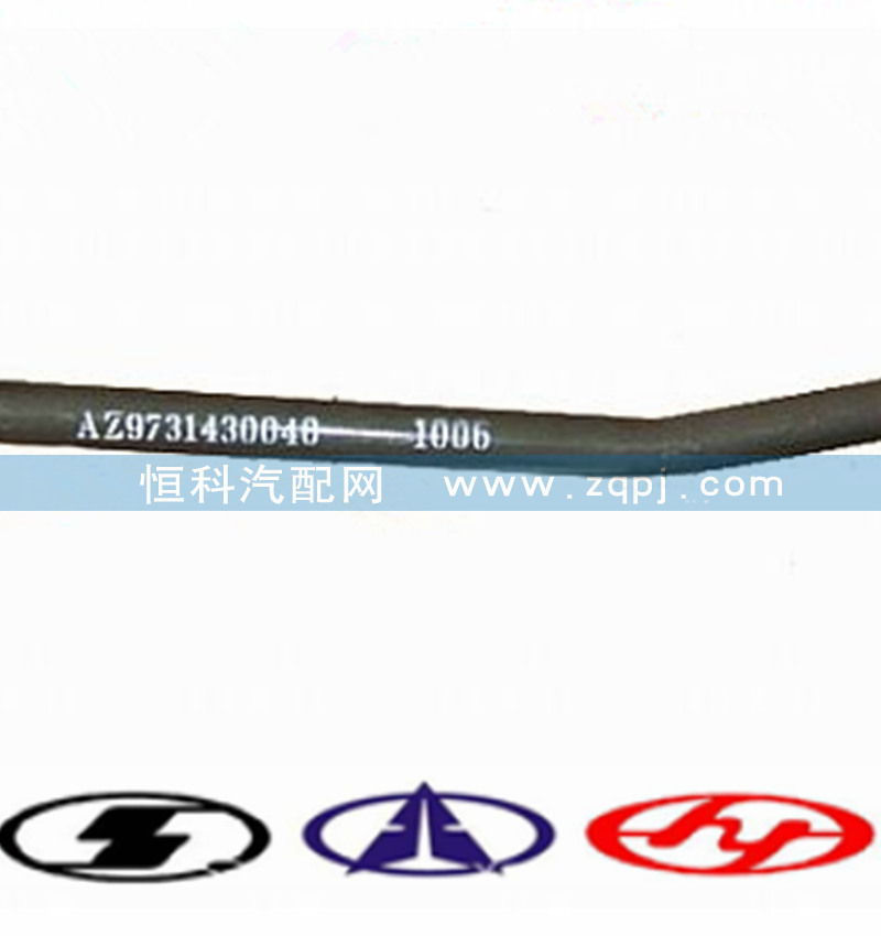 AZ9731430040,轉向直拉桿總成  81長,濟南嘉磊汽車配件有限公司(原濟南瑞翔)