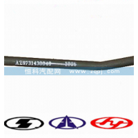 AZ9731430040豪沃轉(zhuǎn)向直拉桿總成  81長(zhǎng)
