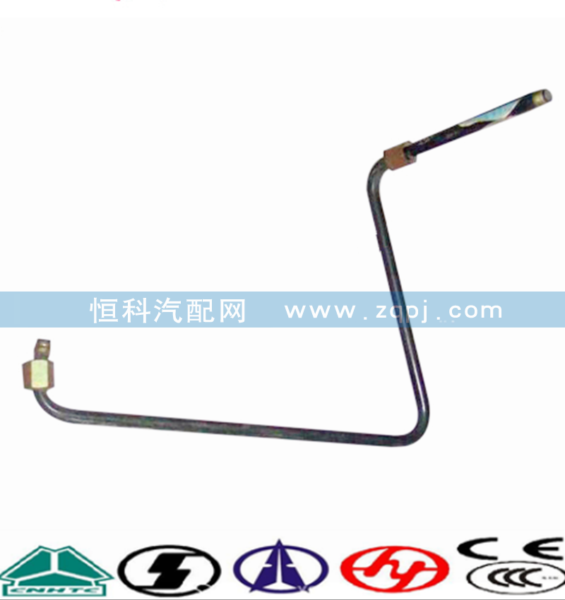 AZ9731470050,壓油管,濟(jì)南嘉磊汽車(chē)配件有限公司(原濟(jì)南瑞翔)