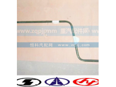 AZ9731470051,壓油管,濟南嘉磊汽車配件有限公司(原濟南瑞翔)
