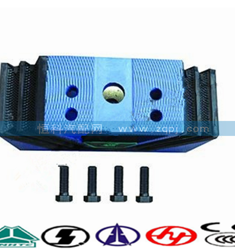 AZ91100590031,發(fā)動機(jī)后支撐,濟(jì)南嘉磊汽車配件有限公司(原濟(jì)南瑞翔)