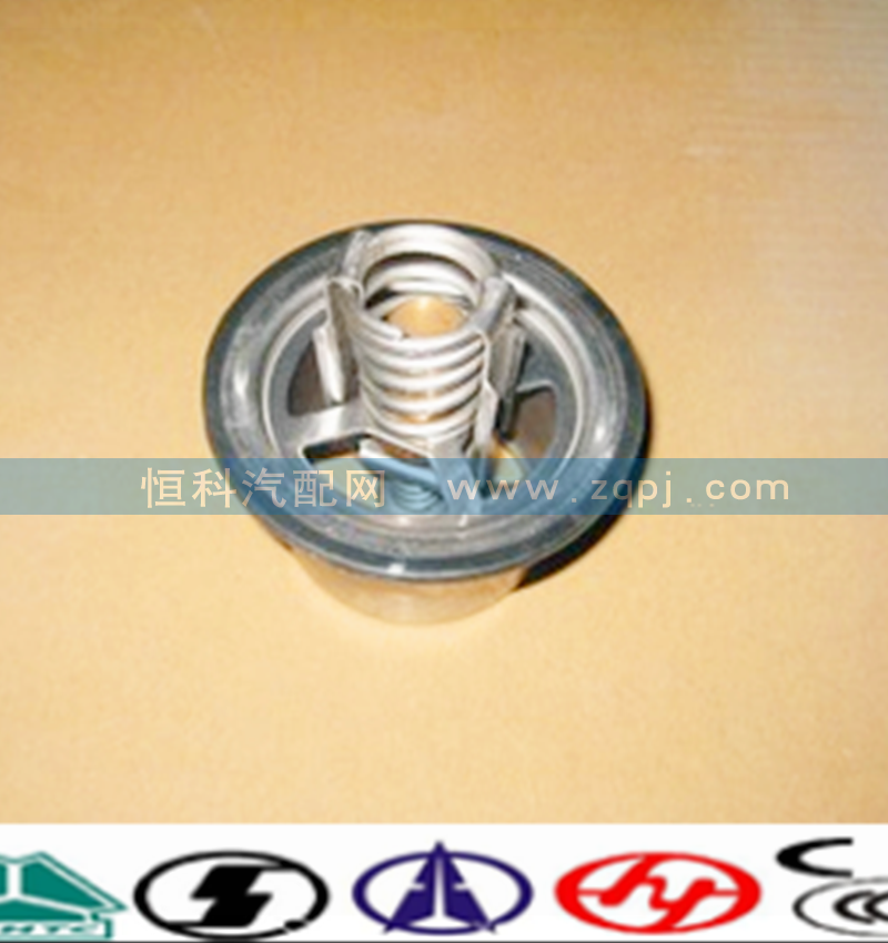 VG1500061202,節(jié)溫器芯,濟(jì)南嘉磊汽車配件有限公司(原濟(jì)南瑞翔)