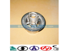 VG1500061202,節(jié)溫器芯,濟(jì)南嘉磊汽車配件有限公司(原濟(jì)南瑞翔)