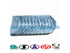 VG1560030020,襯套,濟(jì)南嘉磊汽車(chē)配件有限公司(原濟(jì)南瑞翔)