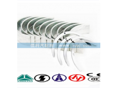 VG1560030020,襯套,濟(jì)南嘉磊汽車(chē)配件有限公司(原濟(jì)南瑞翔)